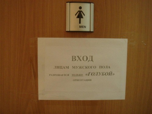 Важные объявления 