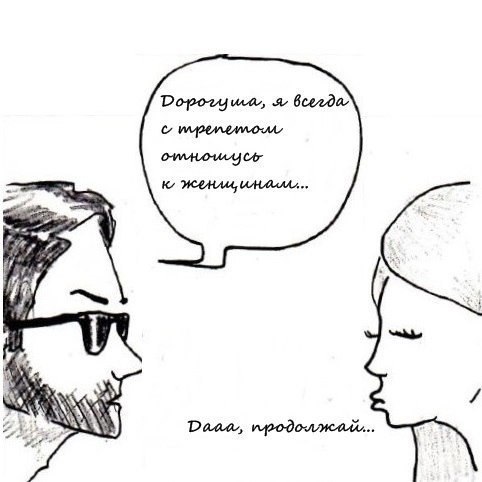 Грамматический оргазм