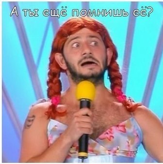 Гадя Петрович Хренова
