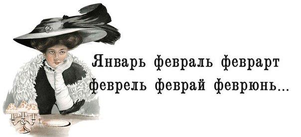 Прикольная картинка про новые месяца