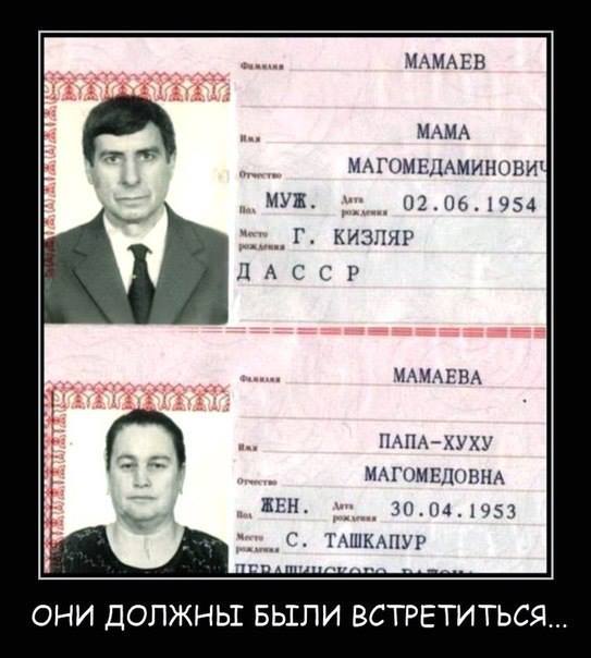 Их встречу ждал весь мир