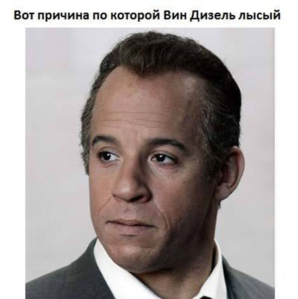 Ржачный фотоприкол про Дизеля с волосами
