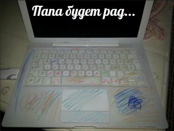 Смешная картинка про будущую радость отца