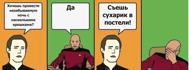 Прикольные каомиксы от кэпа