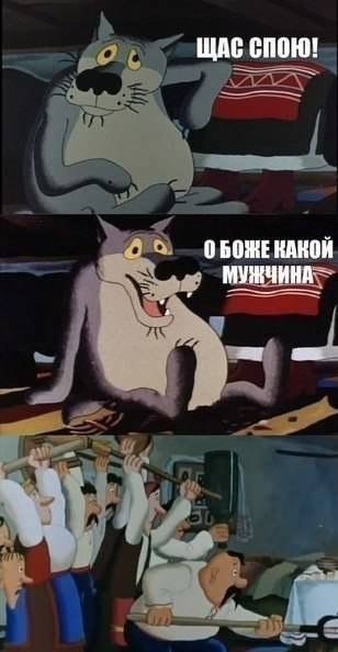  О Боже, какой мужчина! 