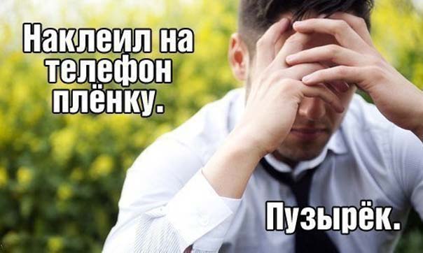 Самые большие несчастья в жизни