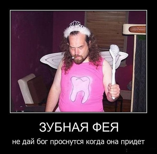 ТОП лучших демотиваторов