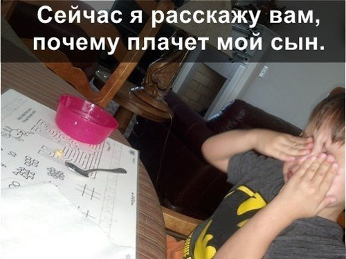 Няшная подборка "От чего плячут малыши"