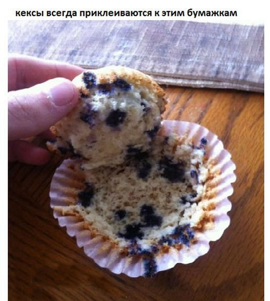 Прикольная подборка самых больших разочарований