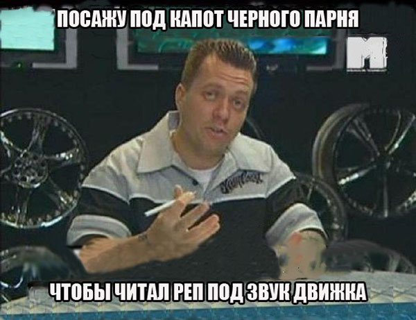 Прикольная подборка мемов по апгрейду авто