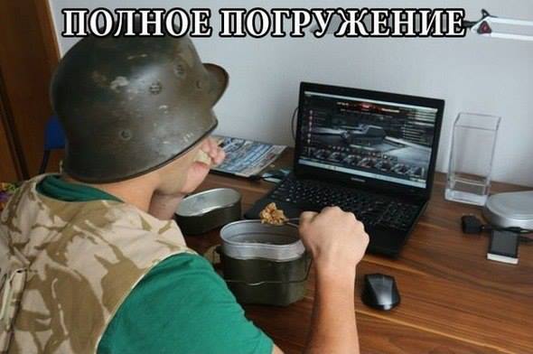 У них своя атмосфера...