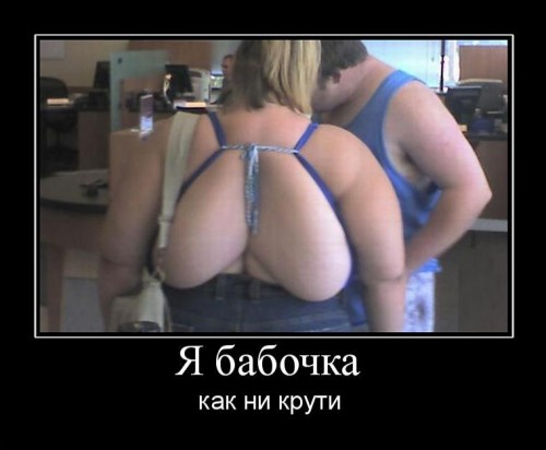 Демотиваторы обо всем