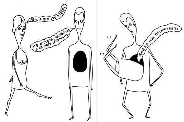 Во всём виноваты женщины. Прикол