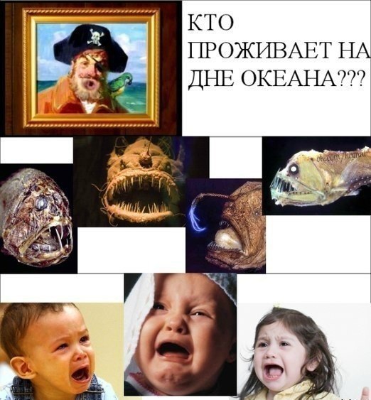 Недетские сказки на ночь