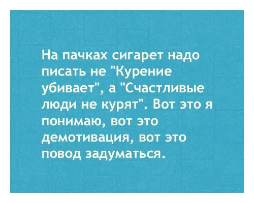Прикольная картинка про демотивацию