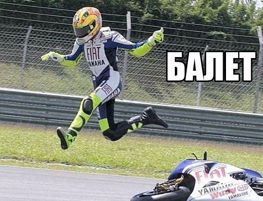 Прикольная подборка танцев с мотоциклом