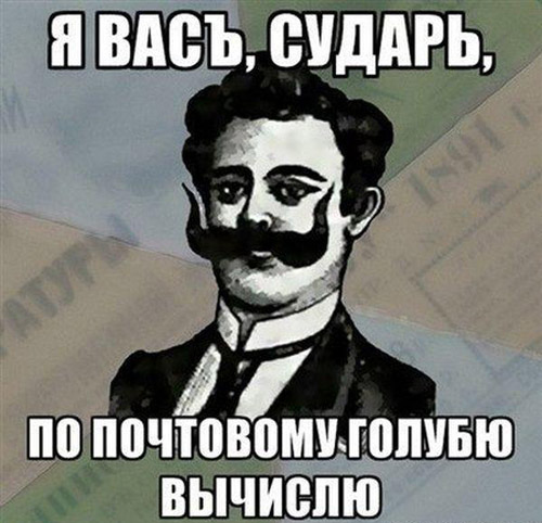 Подборка мемов старорусских