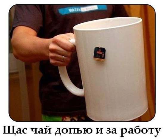 Настало время чаепития. Прикол