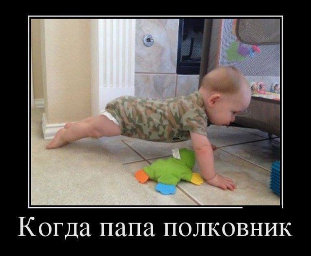 Мимимишный демотиватор с малышом