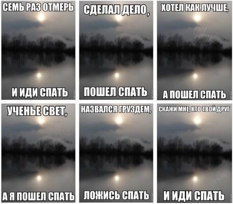 Пословицы современности