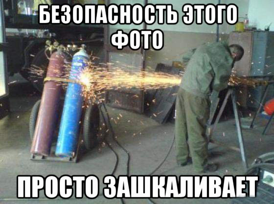 Мем про суровые будни в России