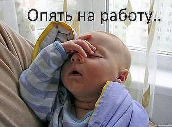 О нет, когда там уже пенсия???