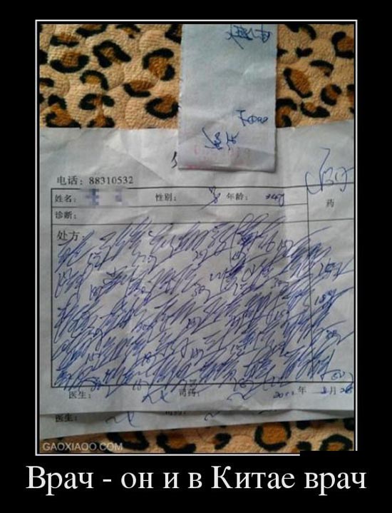 ТОП лучших демотиваторов