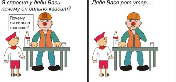 Я - советский пионер!