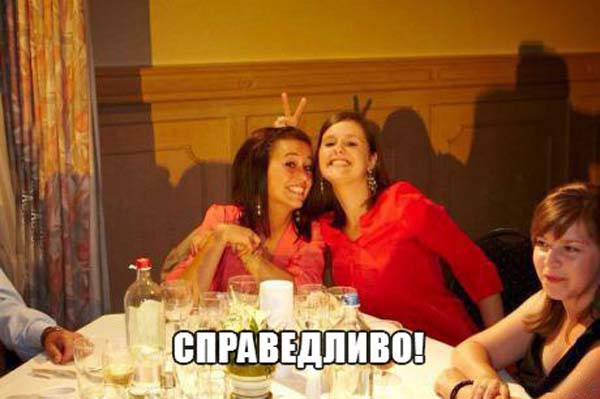 Ржачное фото про карму