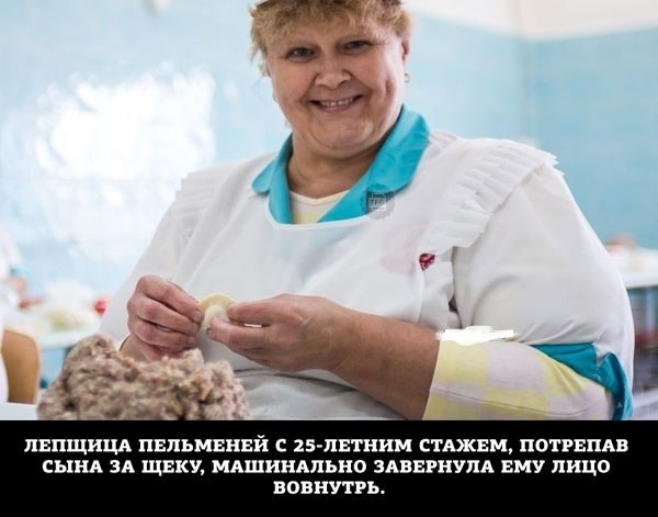 Смешная картинка про лепщицу со стажем