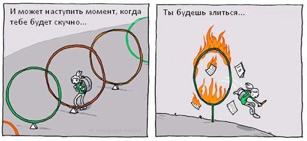 Правдивый комикс о знаниях